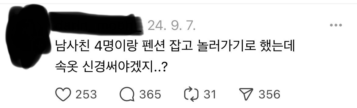 스포츠중계,무료스포츠중계,해외스포츠중계