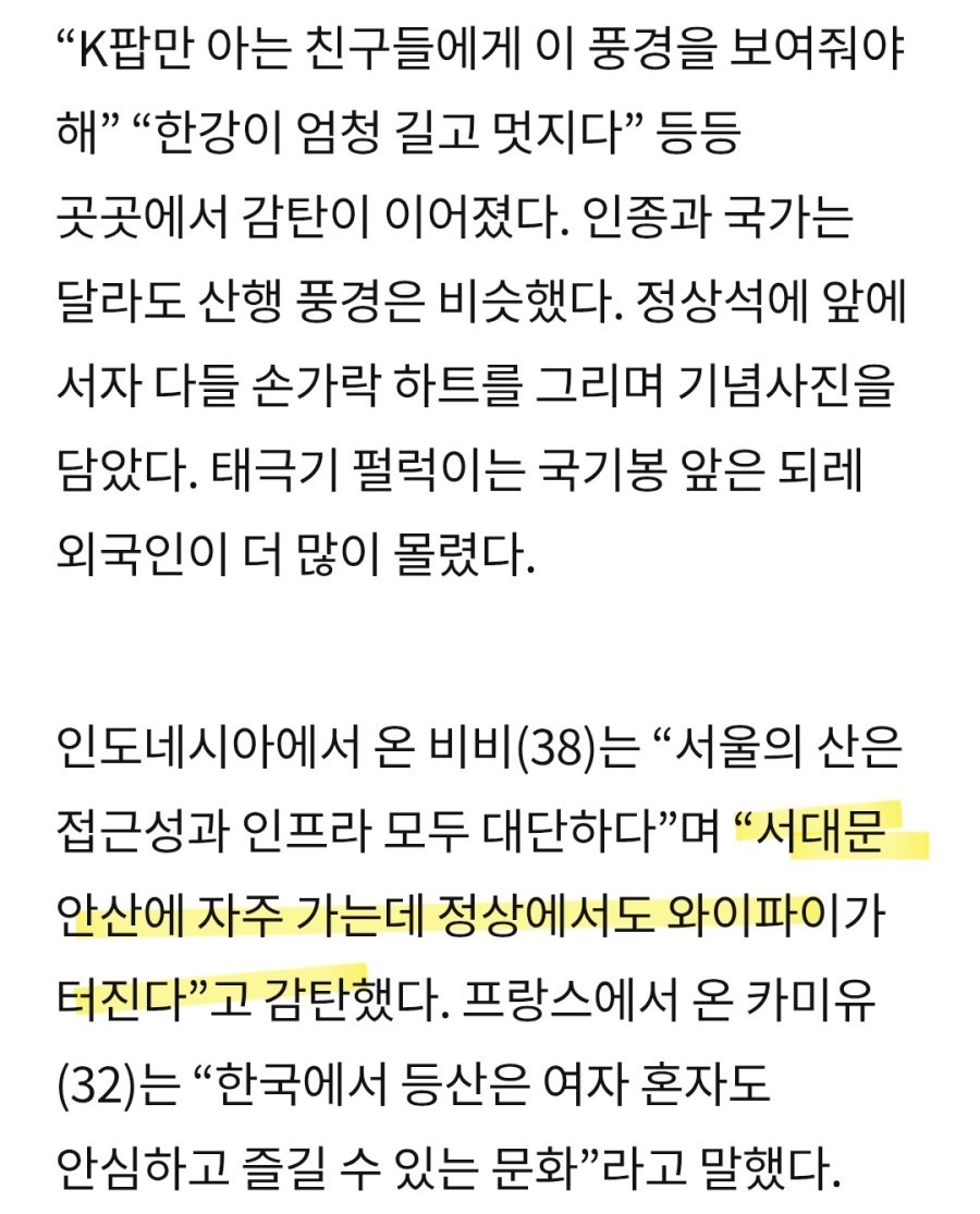 스포츠중계,무료스포츠중계,해외스포츠중계
