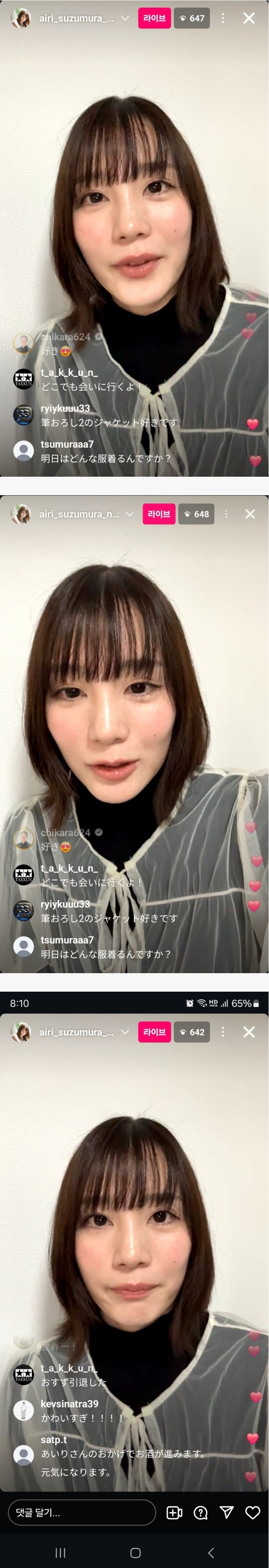 스포츠중계,무료스포츠중계,해외스포츠중계