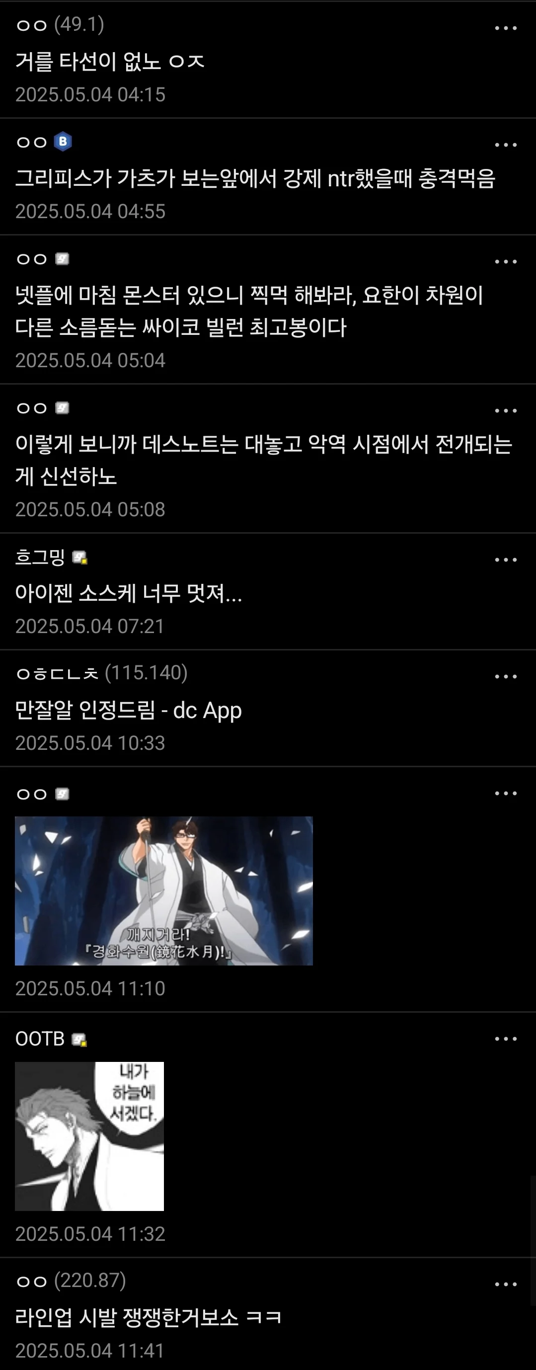 1747007594249248.webp