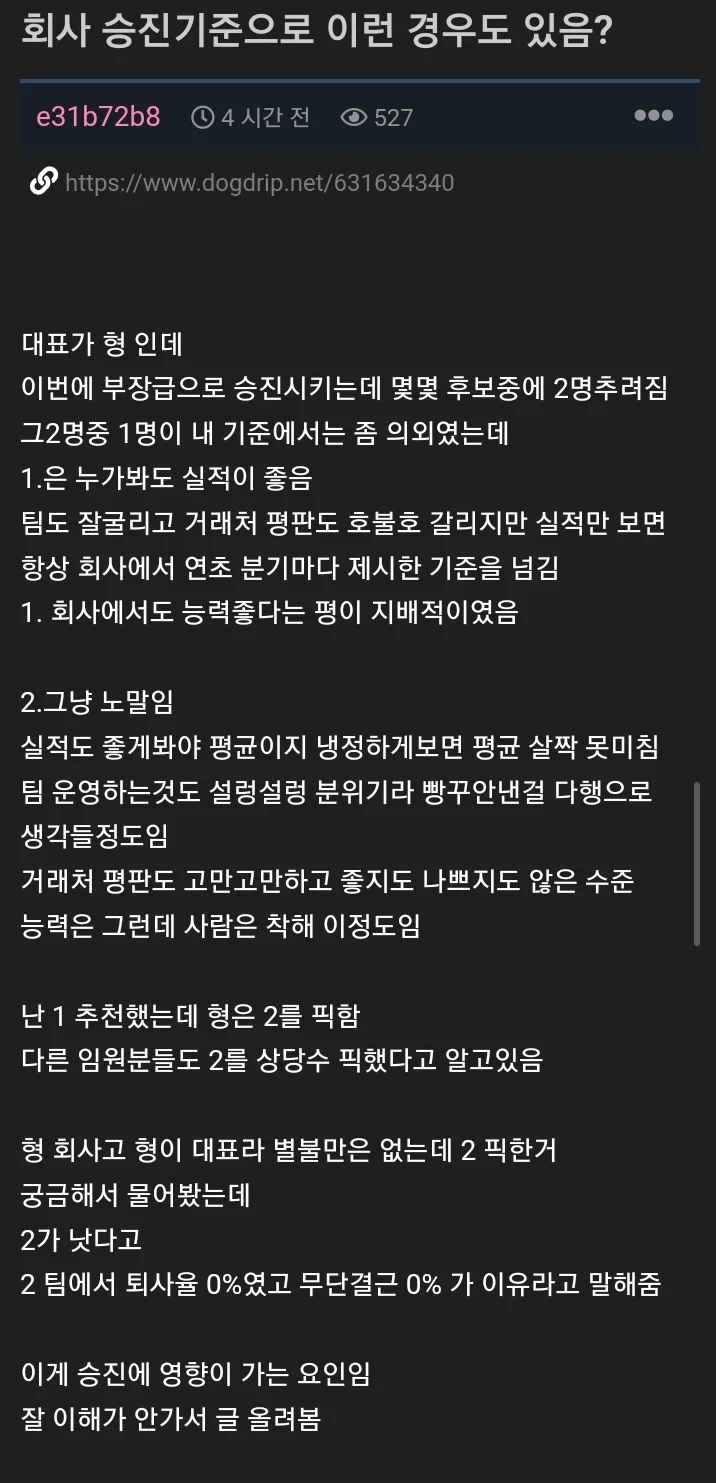 1747036799518202.webp
