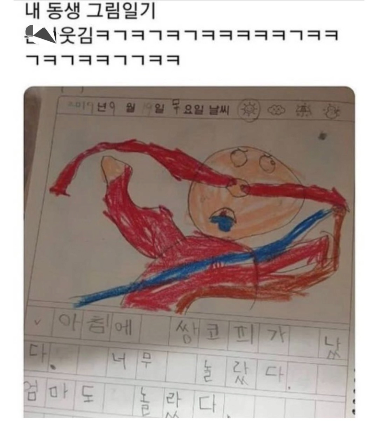 1747043265593489.png