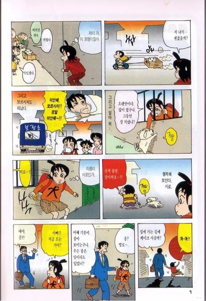 1747055345635457.jpg