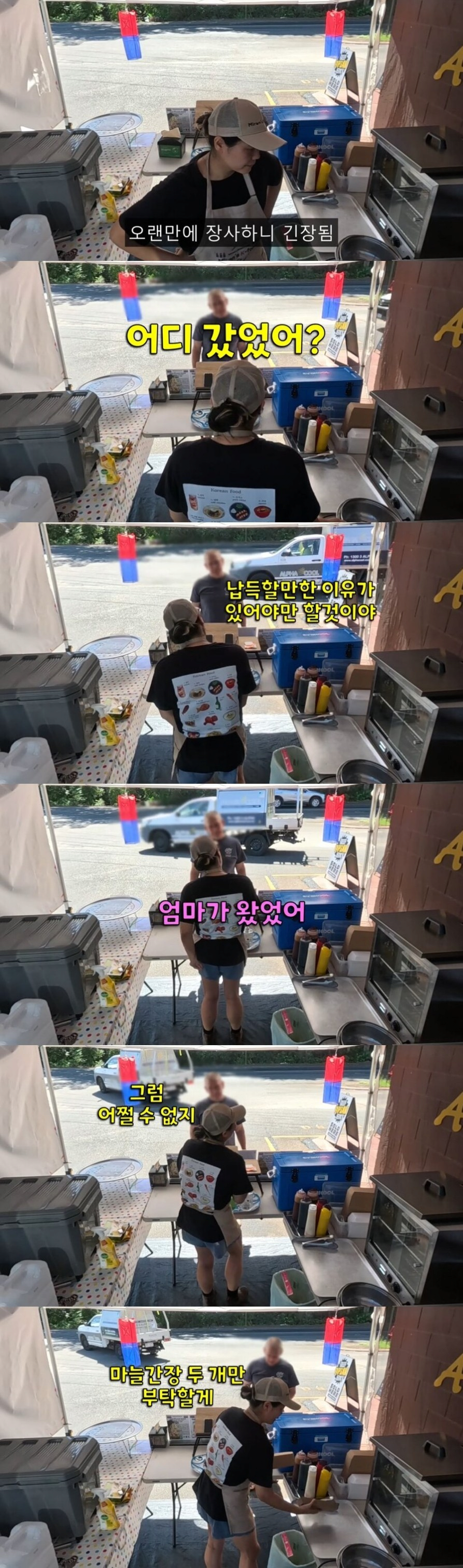 스포츠중계,무료스포츠중계,해외스포츠중계