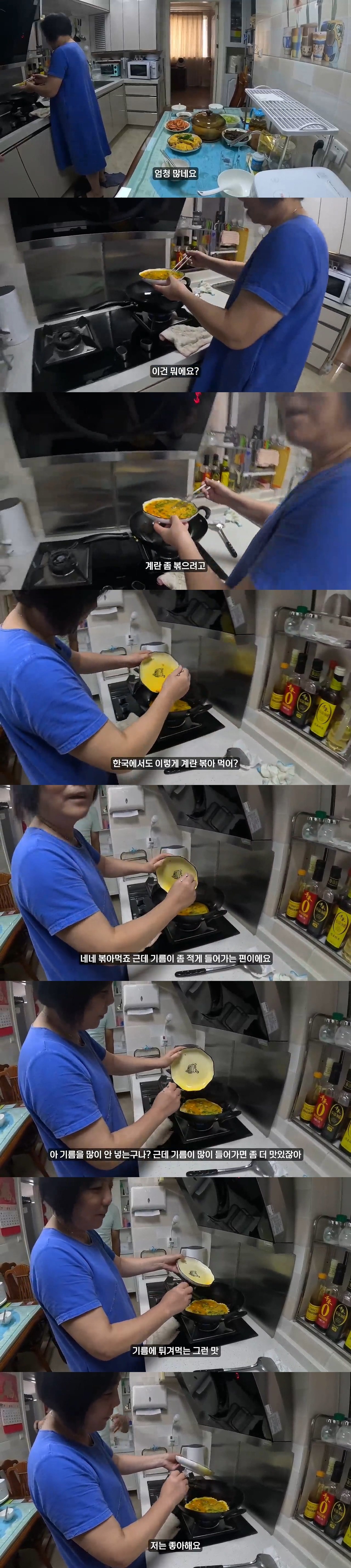 어렸을 때 자주갔던 중국 친구집 방문한 여행 유튜버
