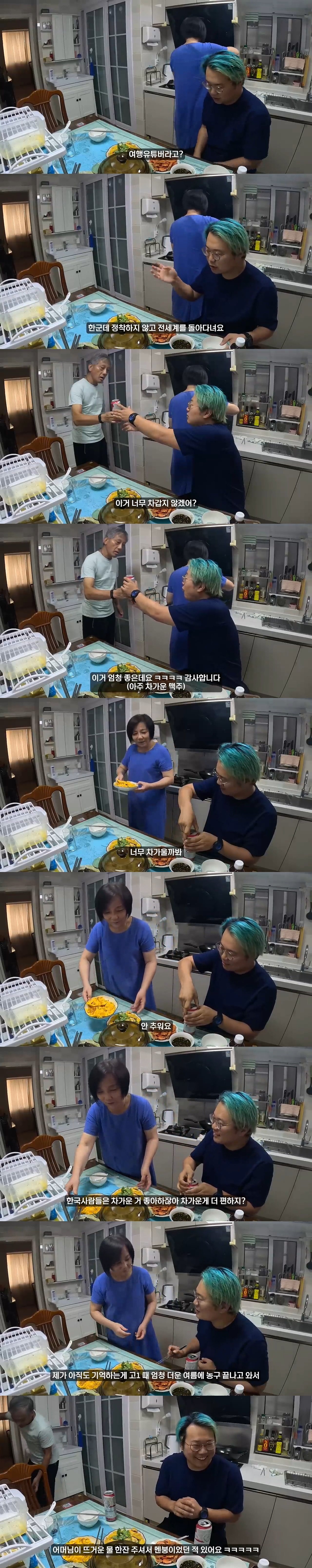 어렸을 때 자주갔던 중국 친구집 방문한 여행 유튜버