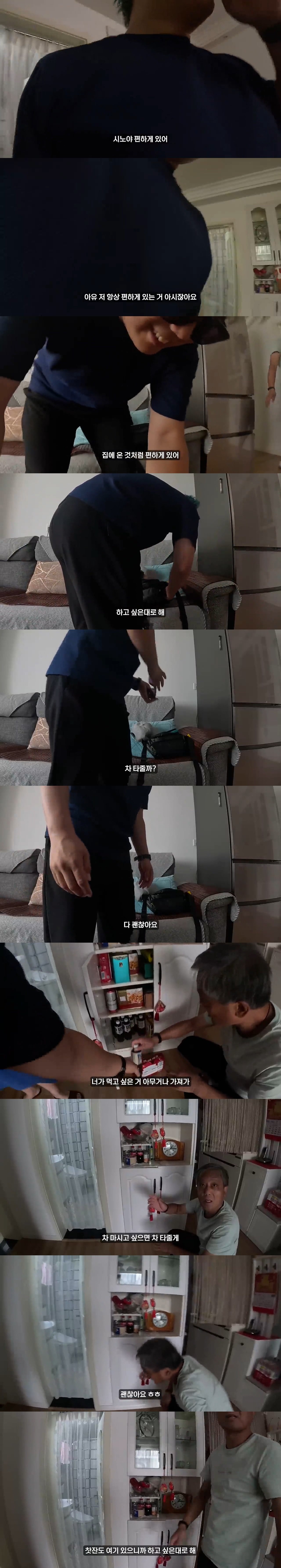 어렸을 때 자주갔던 중국 친구집 방문한 여행 유튜버