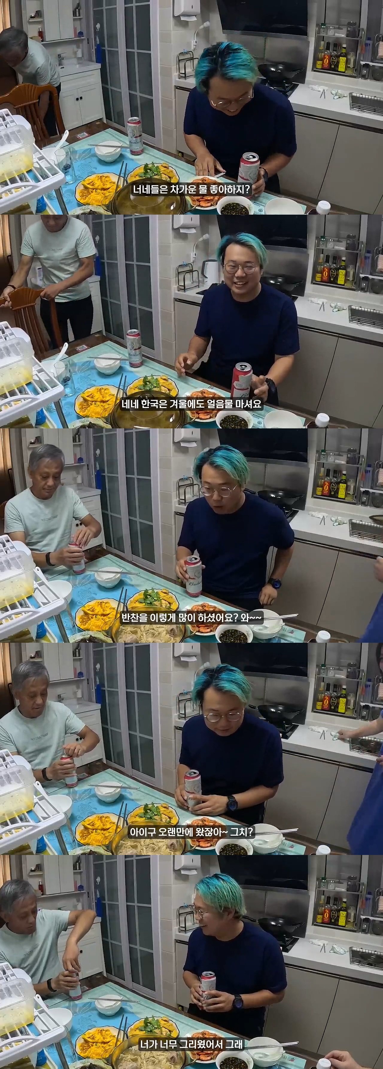 어렸을 때 자주갔던 중국 친구집 방문한 여행 유튜버