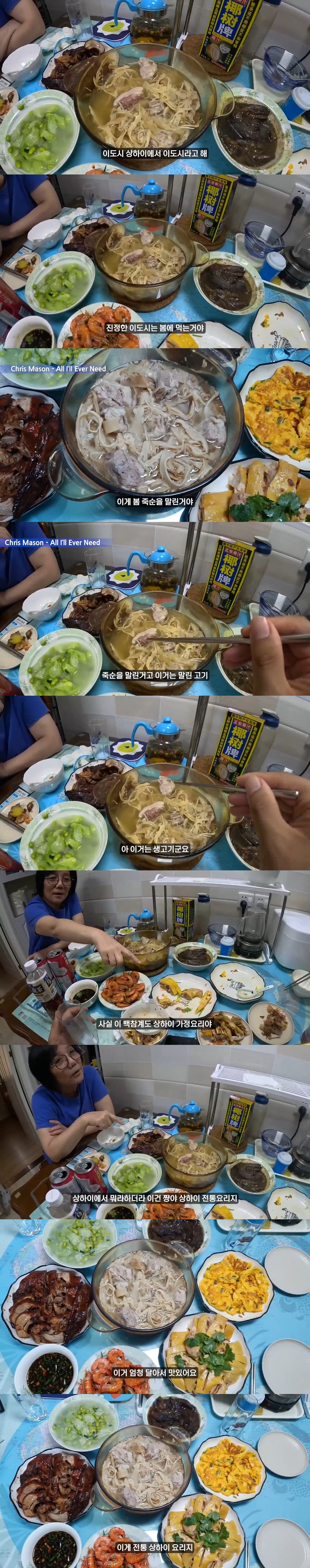 어렸을 때 자주갔던 중국 친구집 방문한 여행 유튜버