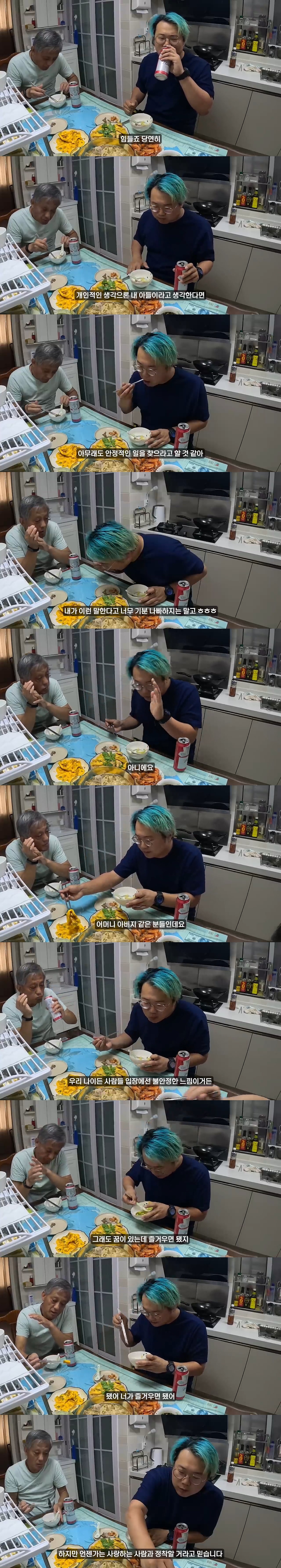 어렸을 때 자주갔던 중국 친구집 방문한 여행 유튜버