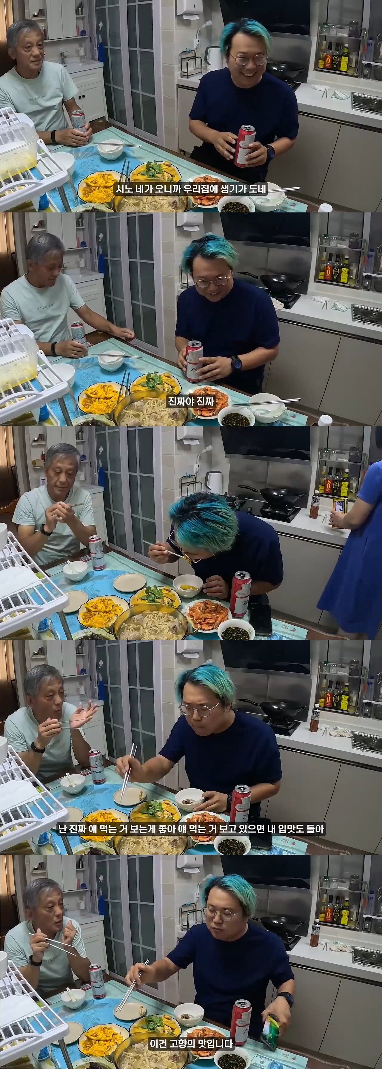 어렸을 때 자주갔던 중국 친구집 방문한 여행 유튜버