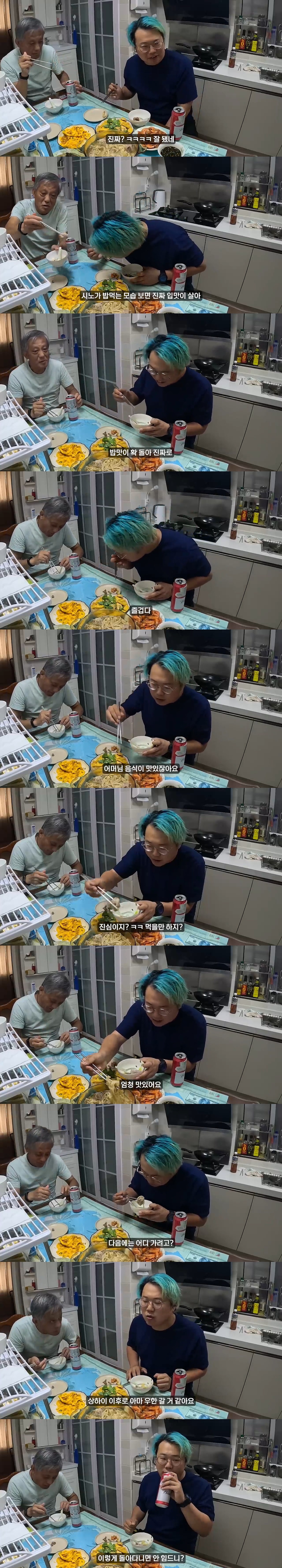 어렸을 때 자주갔던 중국 친구집 방문한 여행 유튜버