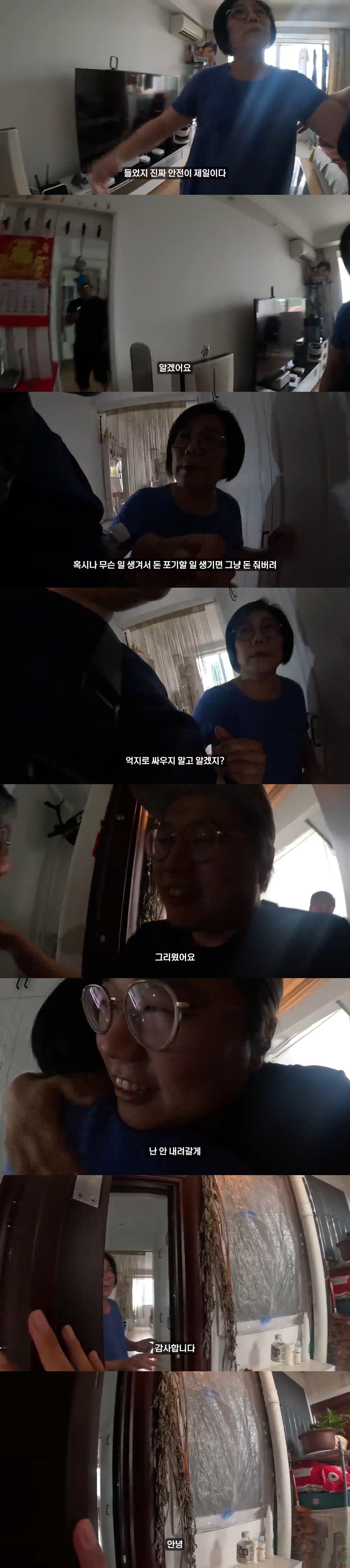 어렸을 때 자주갔던 중국 친구집 방문한 여행 유튜버