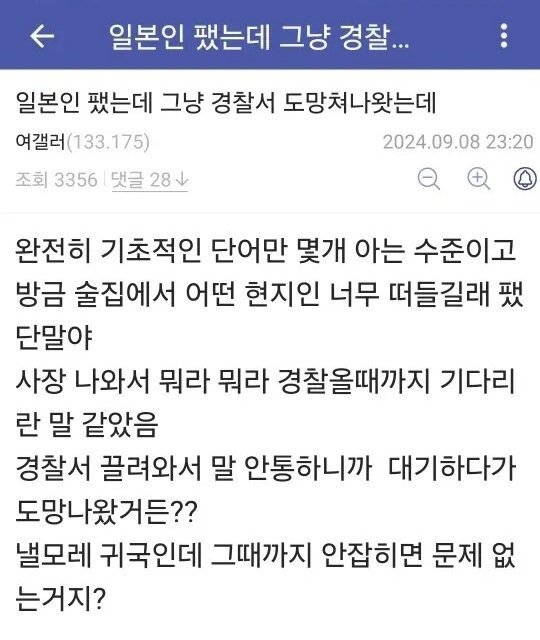 스포츠중계,무료스포츠중계,해외스포츠중계