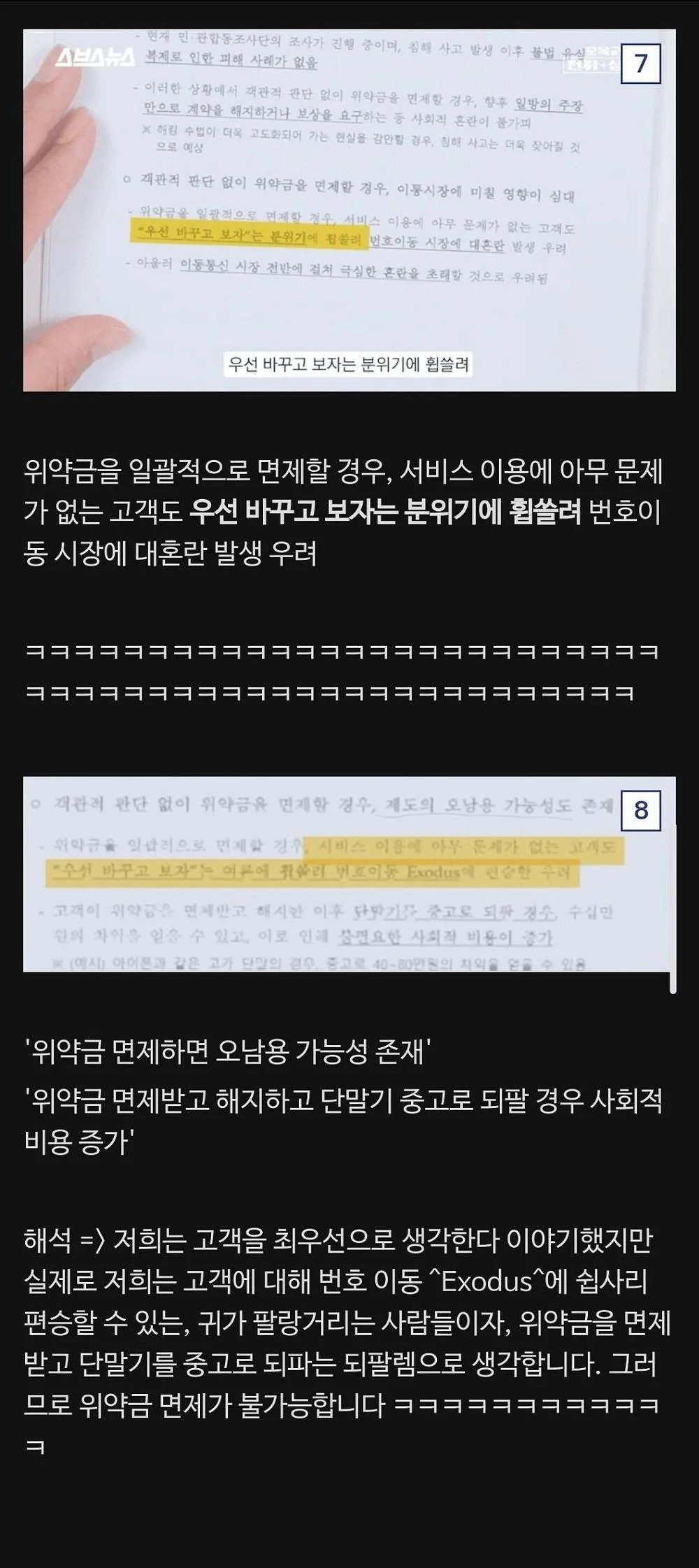 스포츠중계,무료스포츠중계,해외스포츠중계