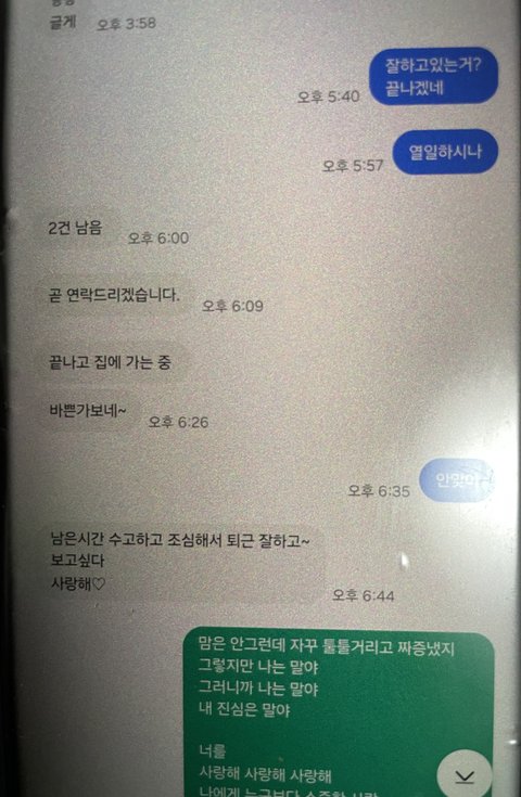 스포츠중계,무료스포츠중계,해외스포츠중계