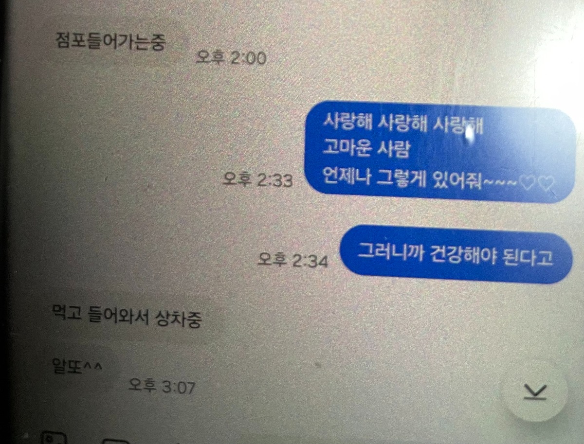 스포츠중계,무료스포츠중계,해외스포츠중계