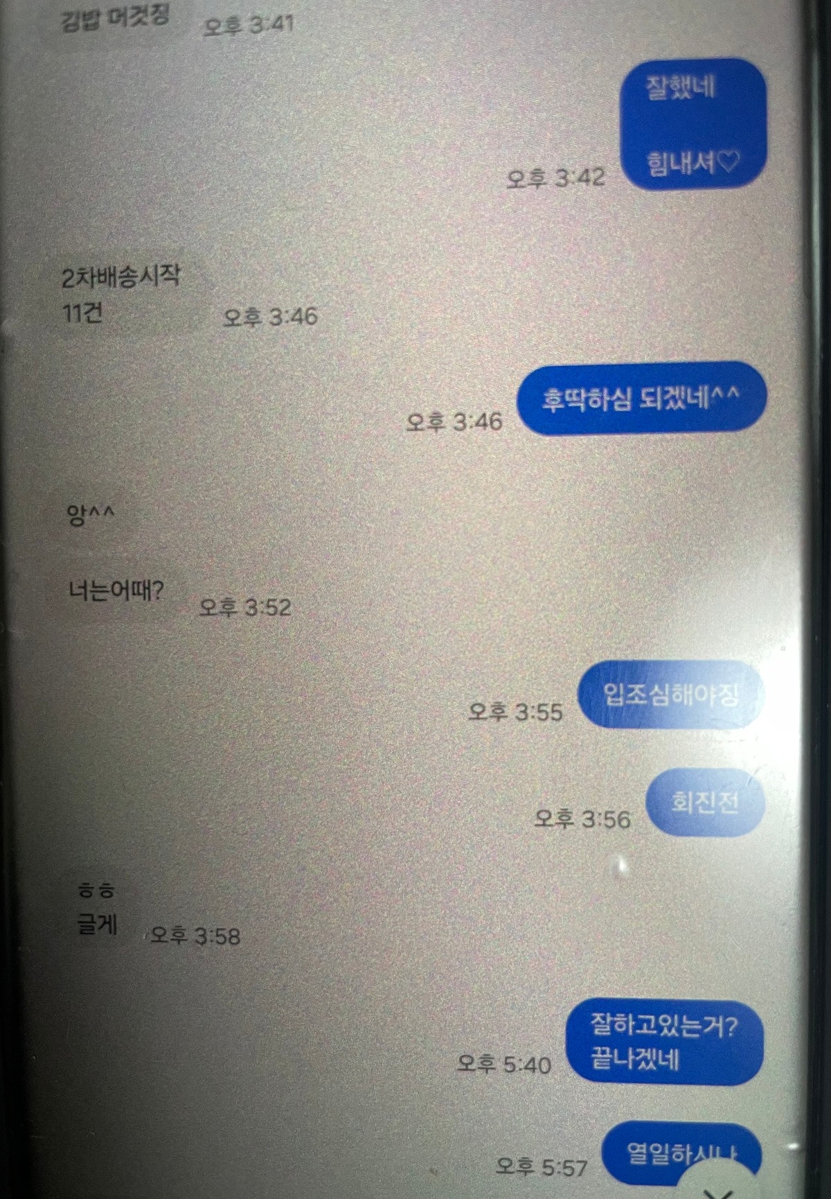 스포츠중계,무료스포츠중계,해외스포츠중계