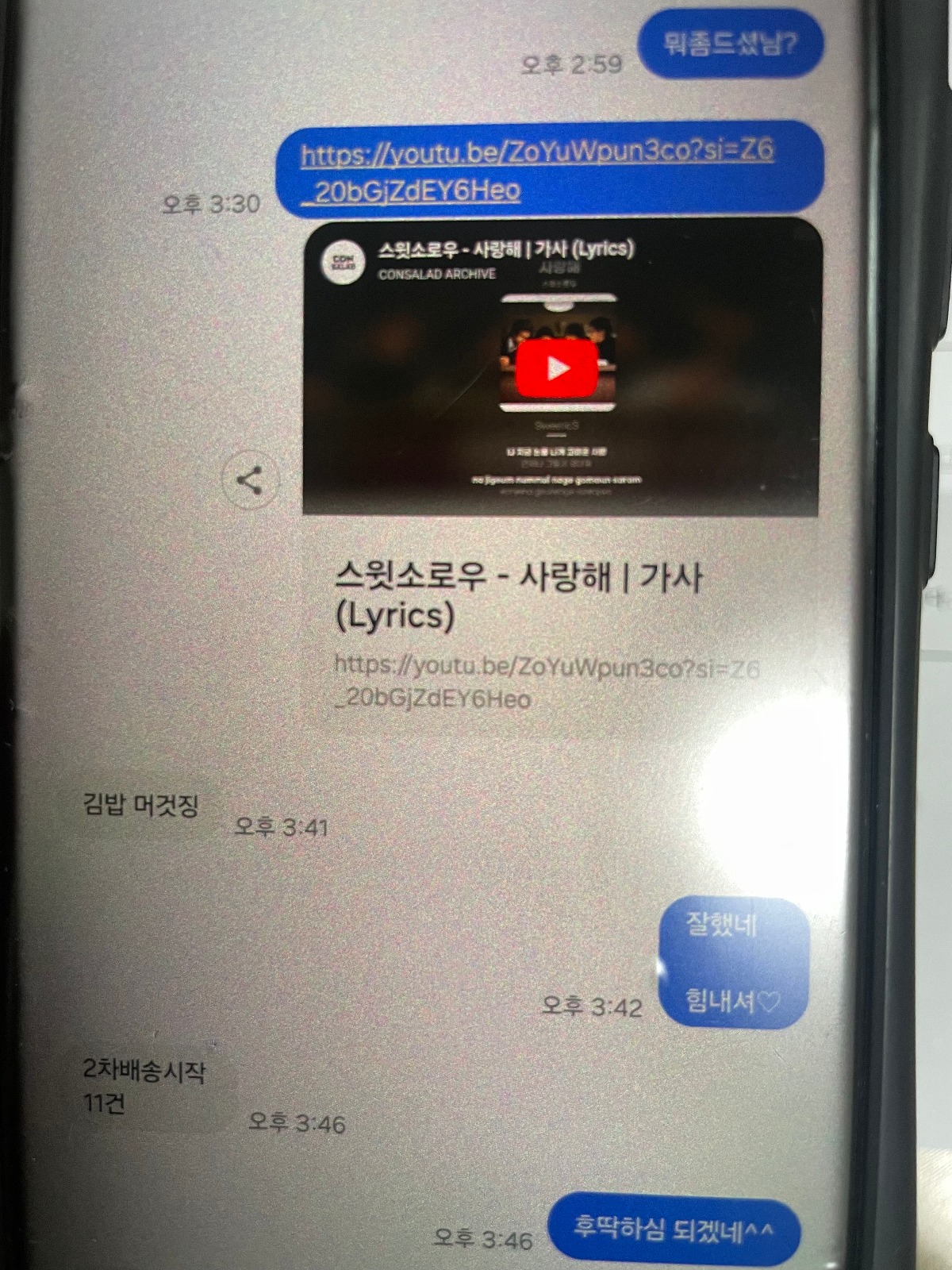 스포츠중계,무료스포츠중계,해외스포츠중계