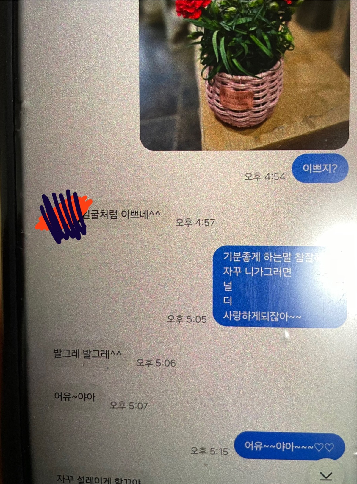 스포츠중계,무료스포츠중계,해외스포츠중계