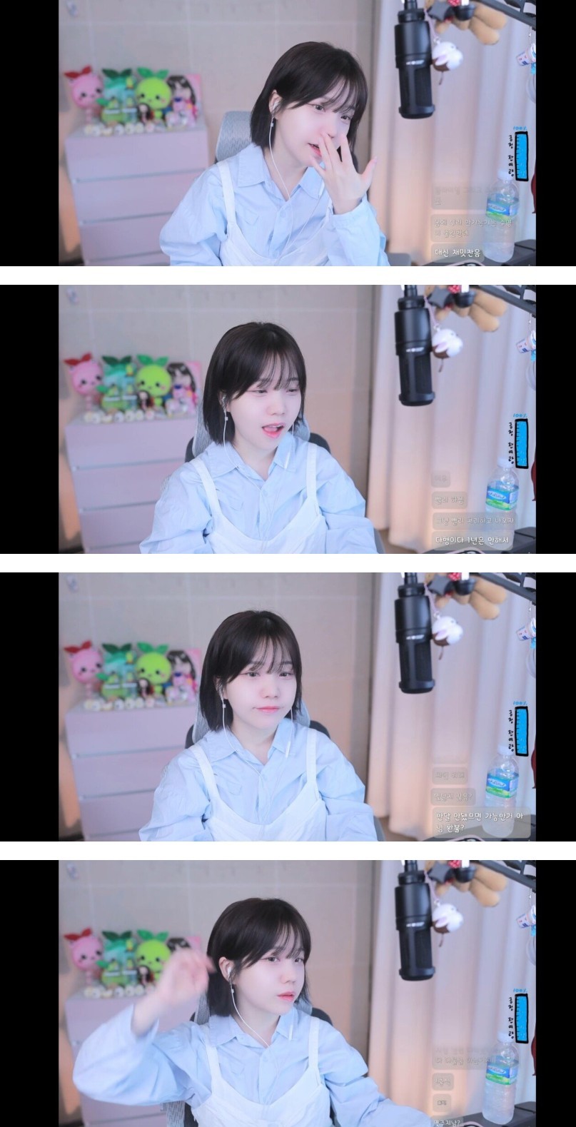 142cm 최단신 여캠 찌모햄 근황