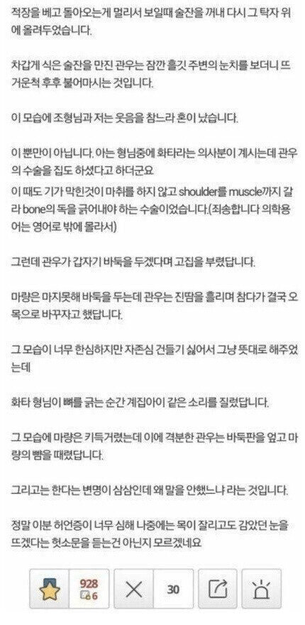 스포츠중계,무료스포츠중계,해외스포츠중계