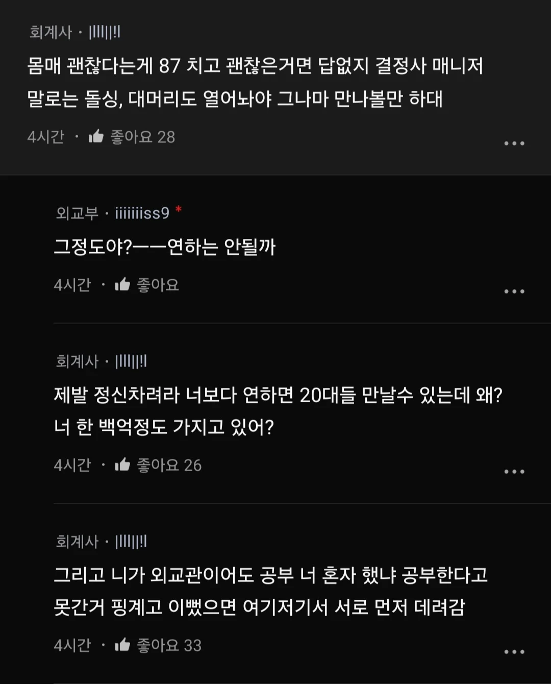 스포츠중계,무료스포츠중계,해외스포츠중계