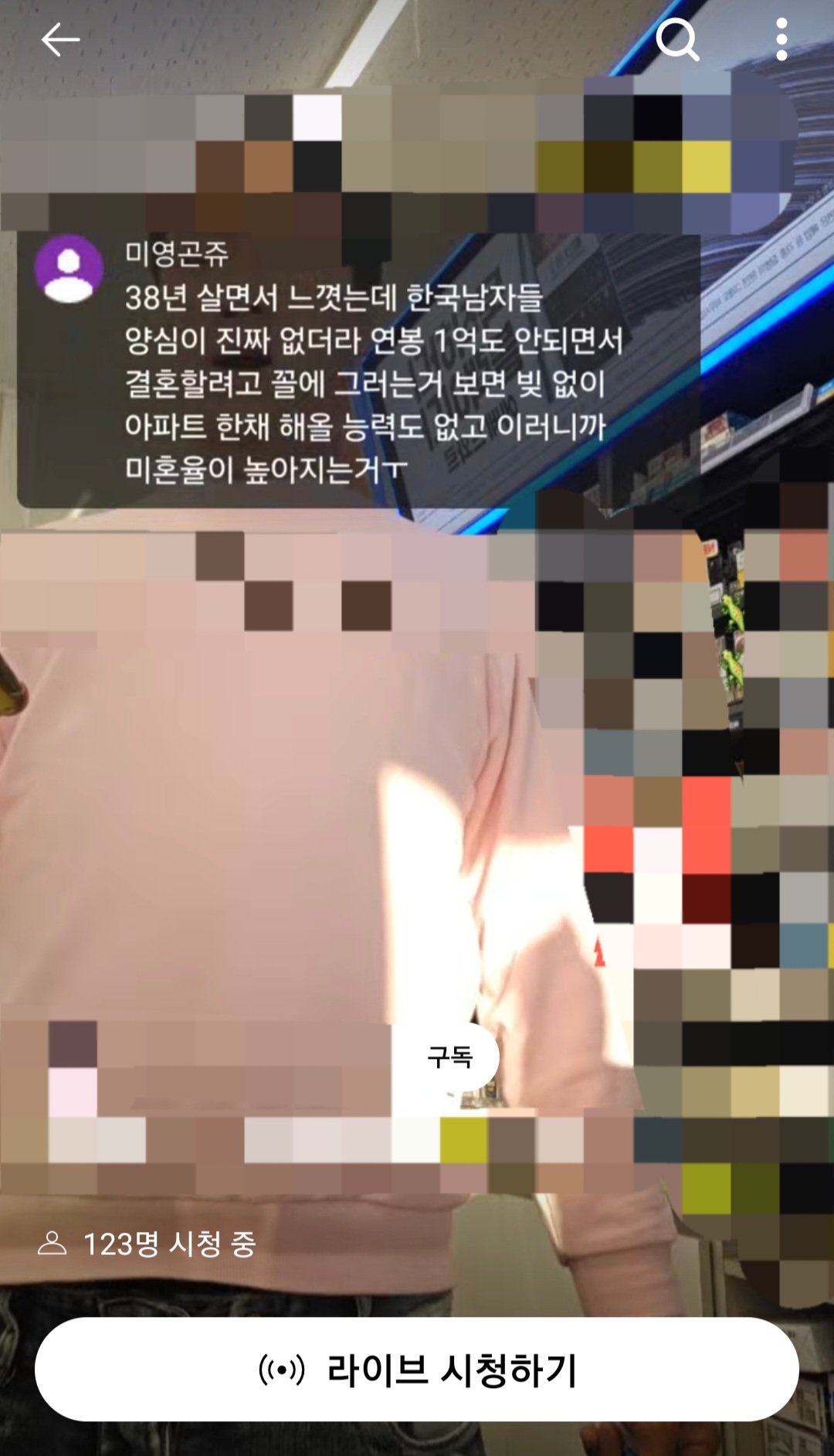 스포츠중계,무료스포츠중계,해외스포츠중계
