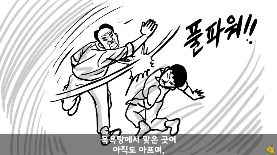 스포츠중계,무료스포츠중계,해외스포츠중계