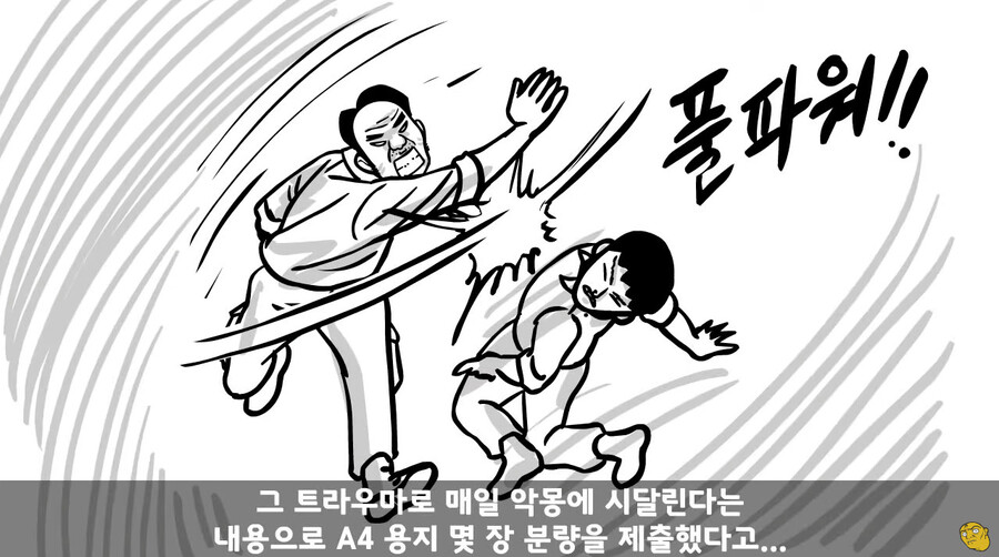 스포츠중계,무료스포츠중계,해외스포츠중계
