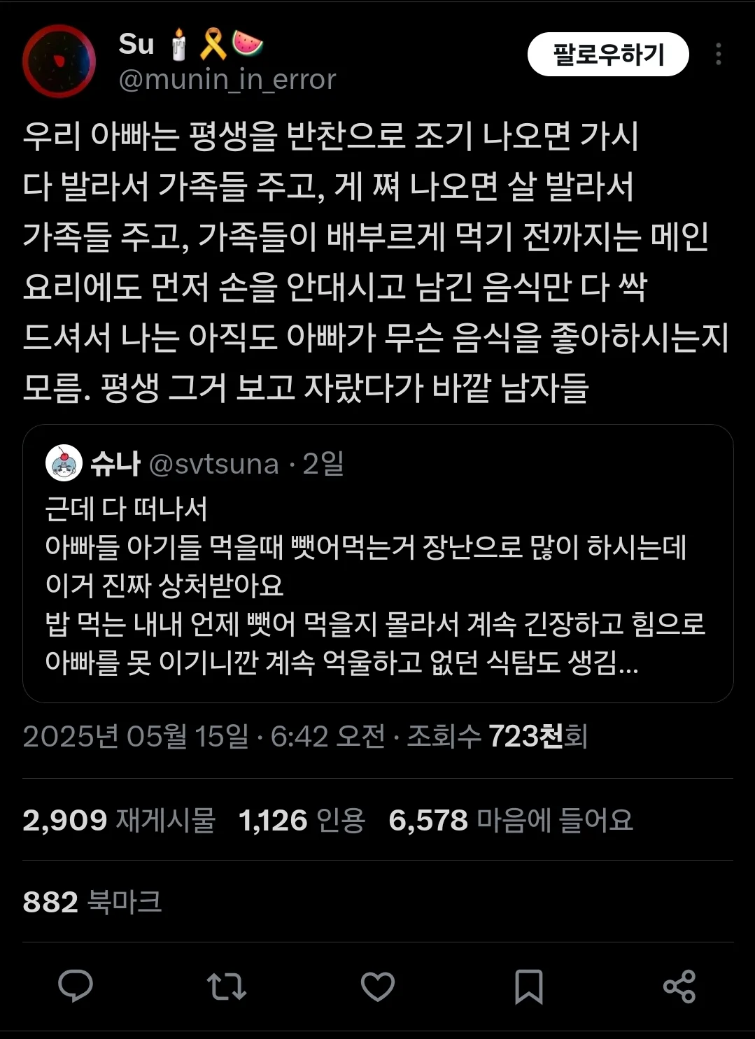 1747291641546886.webp