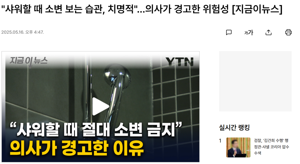 스포츠중계,무료스포츠중계,해외스포츠중계