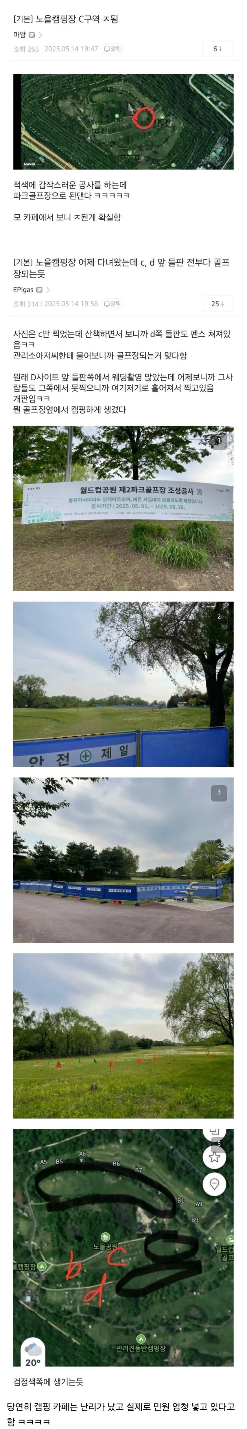 1747472776866175.jpg