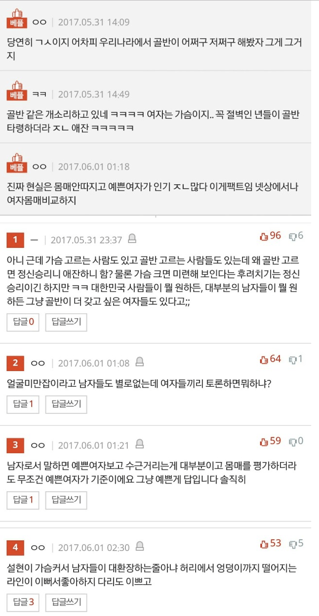 스포츠중계,무료스포츠중계,해외스포츠중계