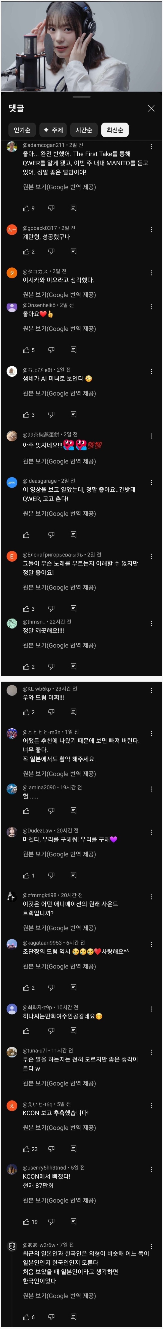 스포츠중계,무료스포츠중계,해외스포츠중계