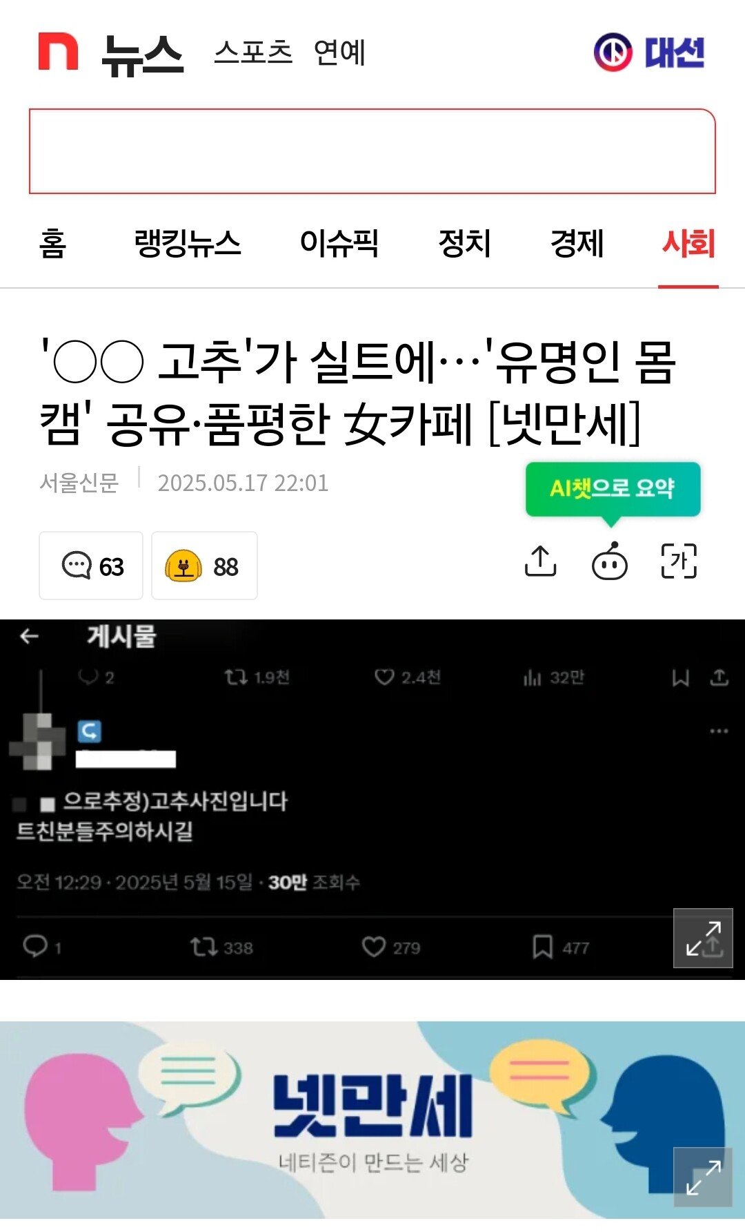 스포츠중계,무료스포츠중계,해외스포츠중계