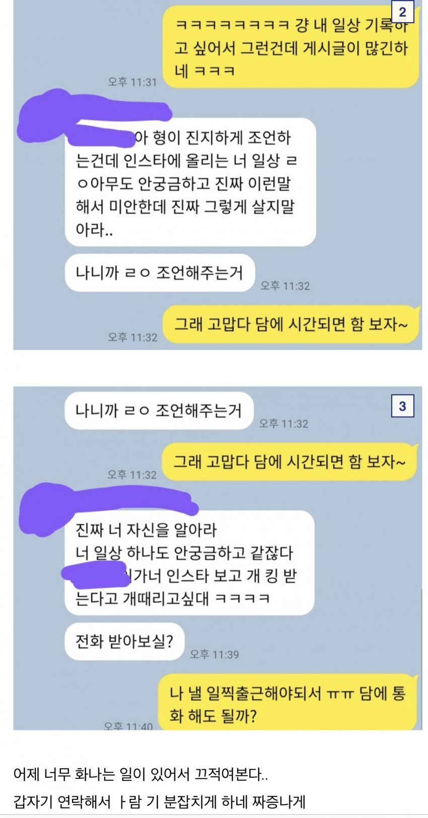 스포츠중계,무료스포츠중계,해외스포츠중계