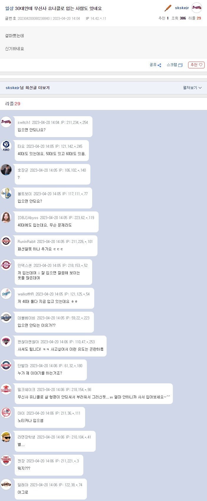 스포츠중계,무료스포츠중계,해외스포츠중계