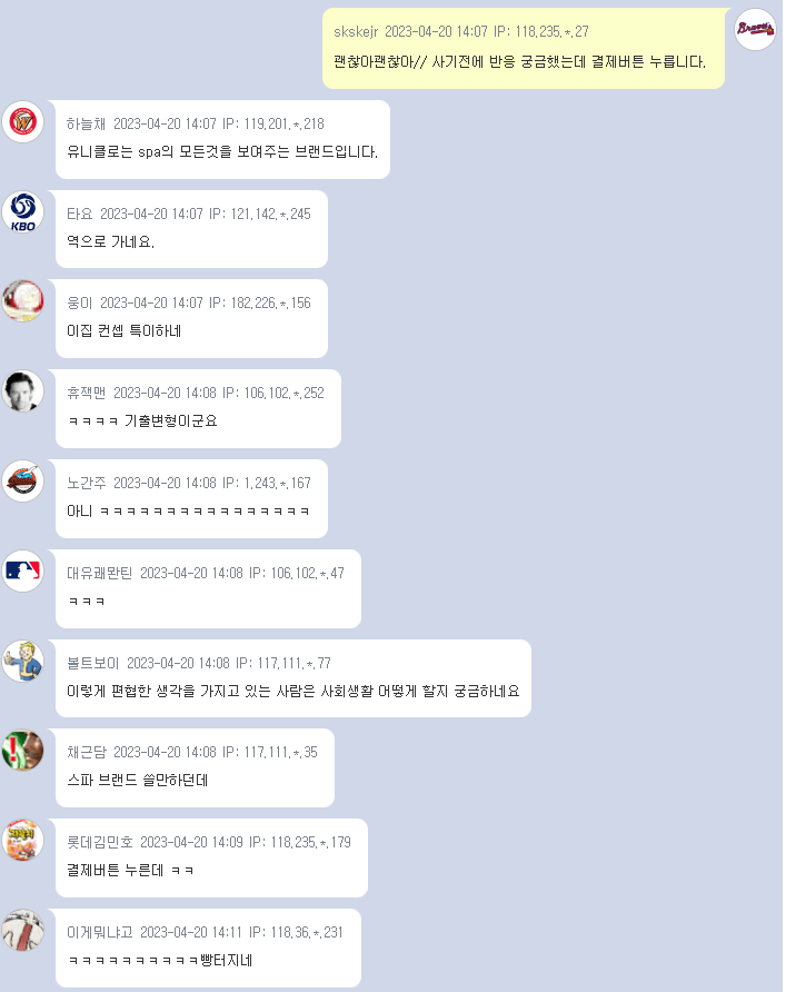 스포츠중계,무료스포츠중계,해외스포츠중계
