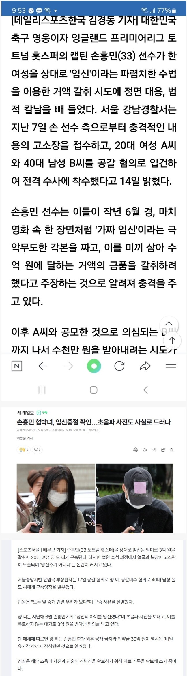 스포츠중계,무료스포츠중계,해외스포츠중계