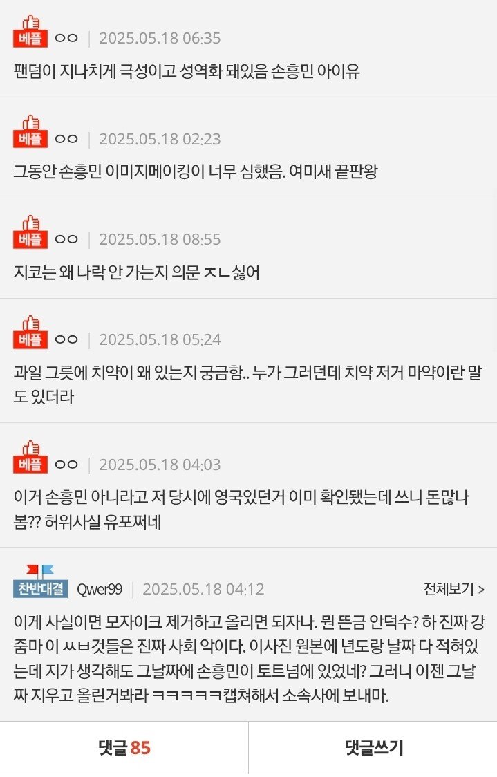 스포츠중계,무료스포츠중계,해외스포츠중계