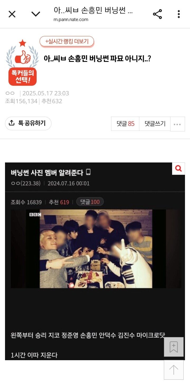 스포츠중계,무료스포츠중계,해외스포츠중계