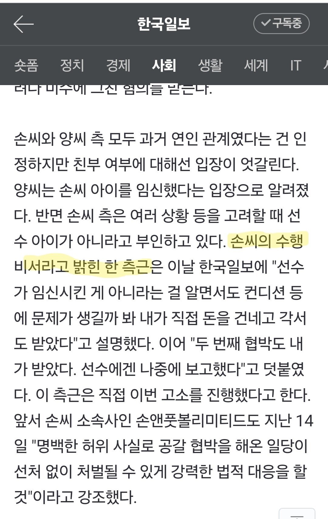 스포츠중계,무료스포츠중계,해외스포츠중계