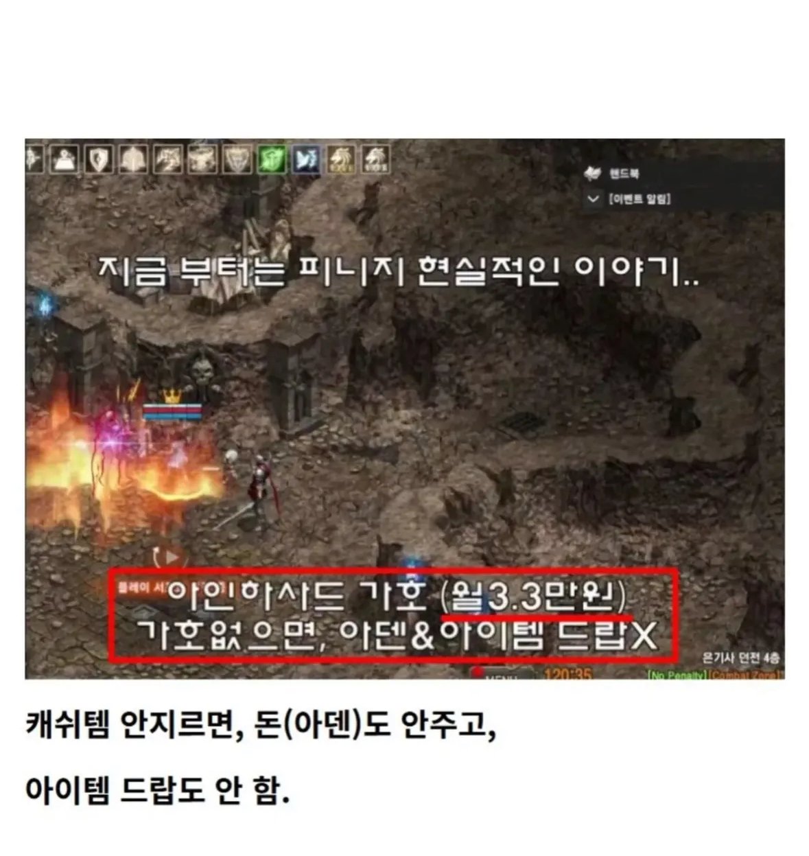 스포츠중계,무료스포츠중계,해외스포츠중계