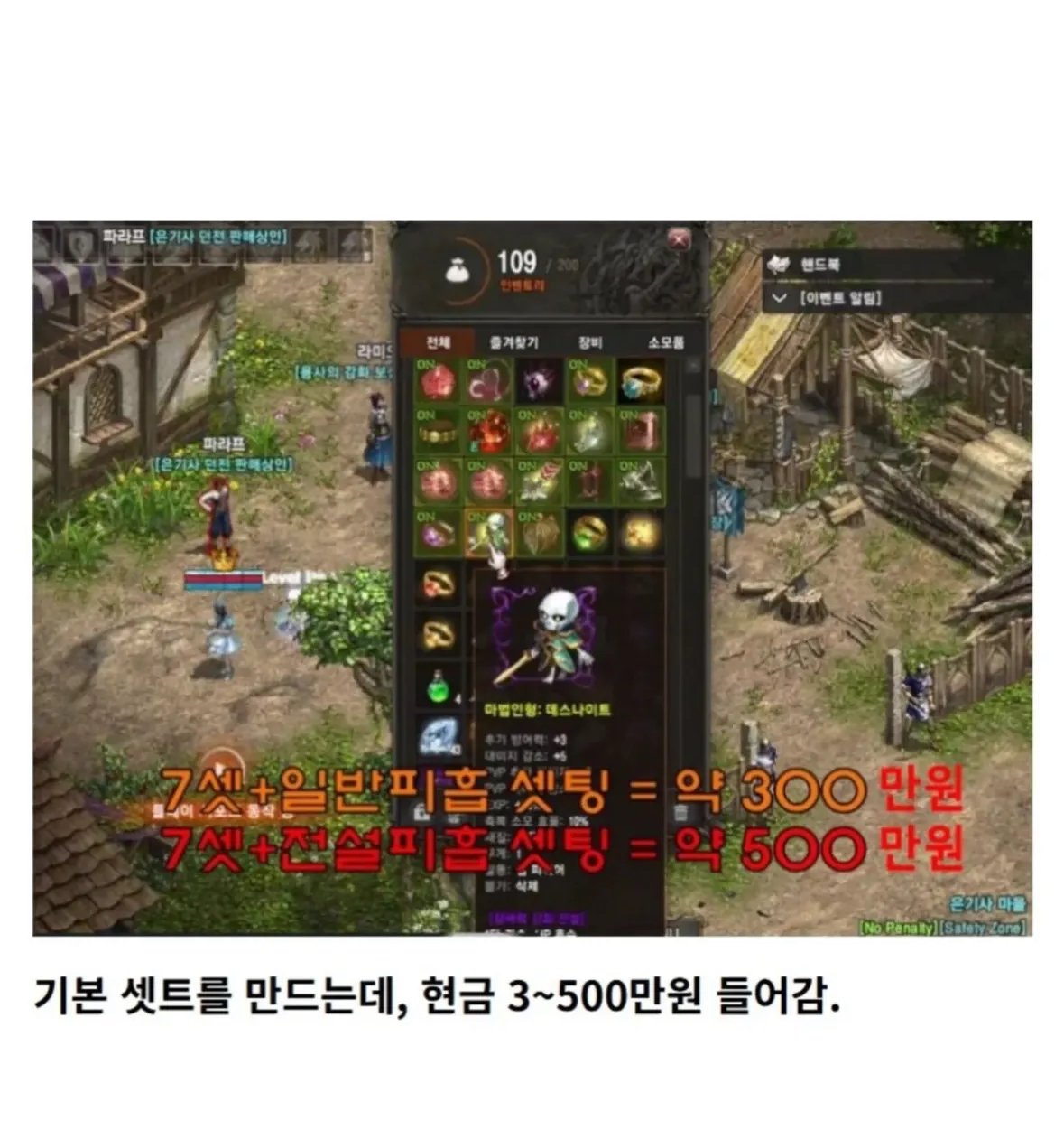 스포츠중계,무료스포츠중계,해외스포츠중계