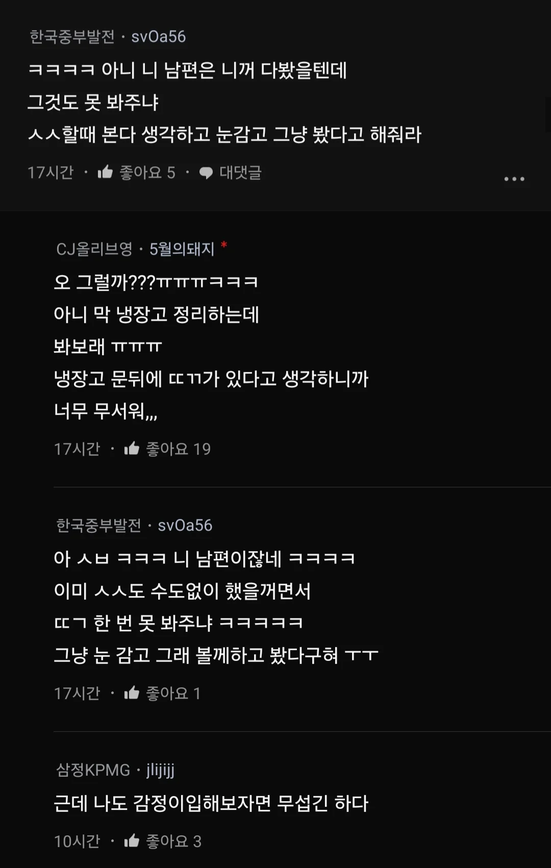 스포츠중계,무료스포츠중계,해외스포츠중계