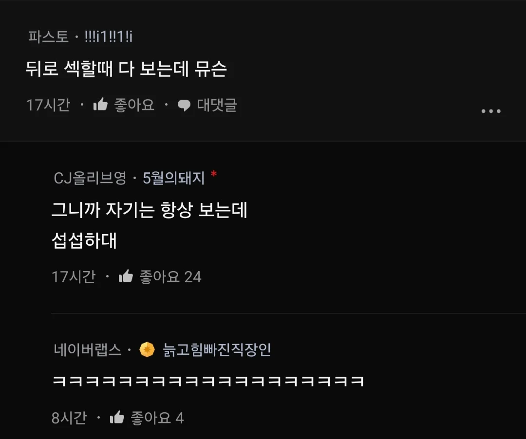 스포츠중계,무료스포츠중계,해외스포츠중계