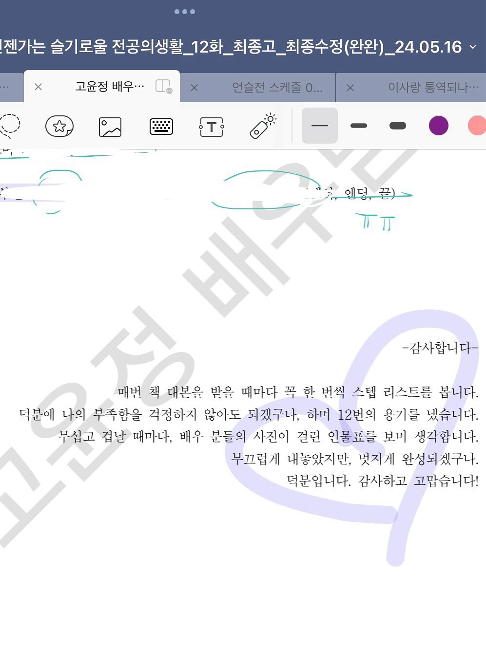 1747653826953941.jpg