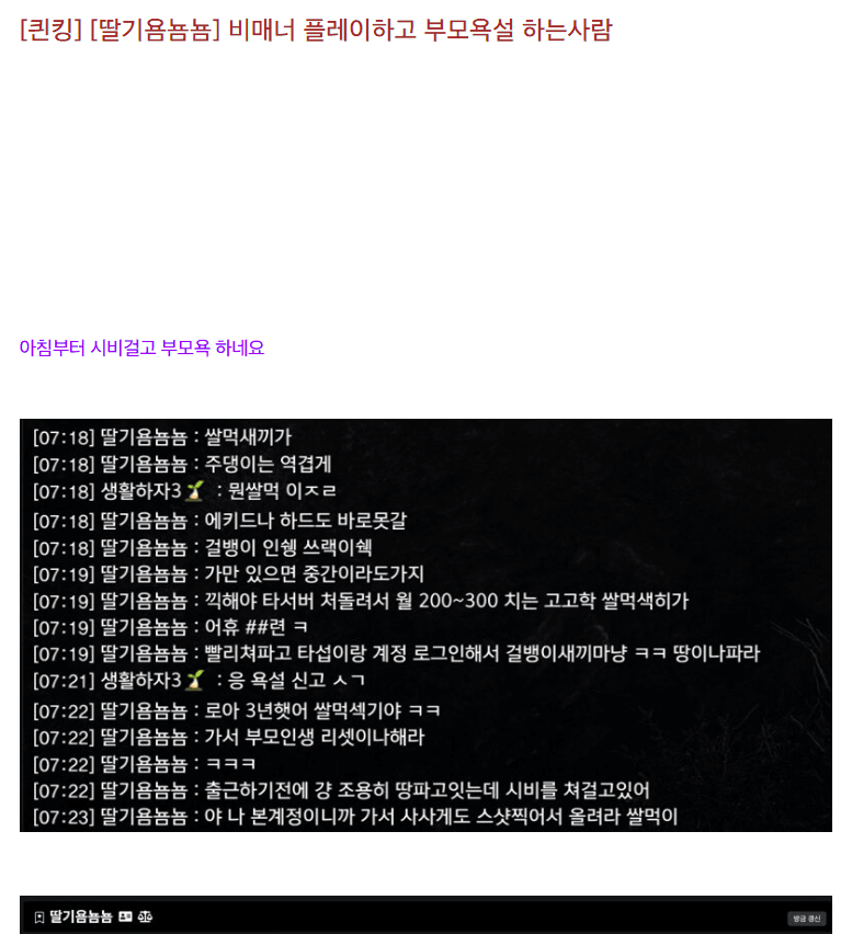 스포츠중계,무료스포츠중계,해외스포츠중계