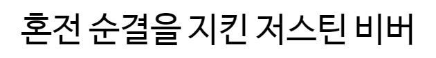 스포츠중계,무료스포츠중계,해외스포츠중계